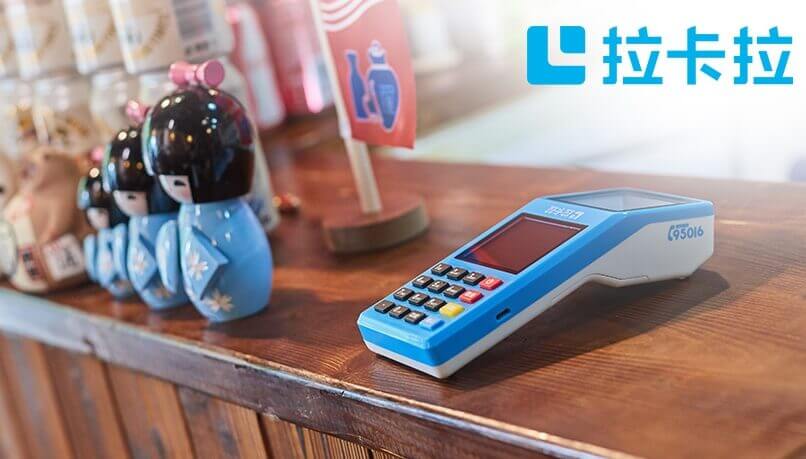 东城街道个人POS机需要备案吗？